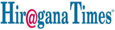 Hiragana Times